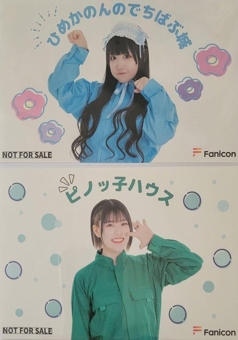 おこさまぷれ〜と。のぴ グッズ まとめ売り おこさまぷれ〜と。のぴ